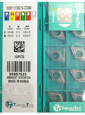 特固克陶瓷内孔车刀片DCMT11T302FA DCMT11T304FG CT3000 PV3010
