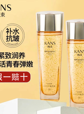 韩束120ml紧致抗皱淡化细纹