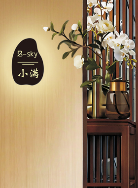 定制发光门牌饭店足浴店会所洗浴包间房间包厢号码牌创意棋牌室