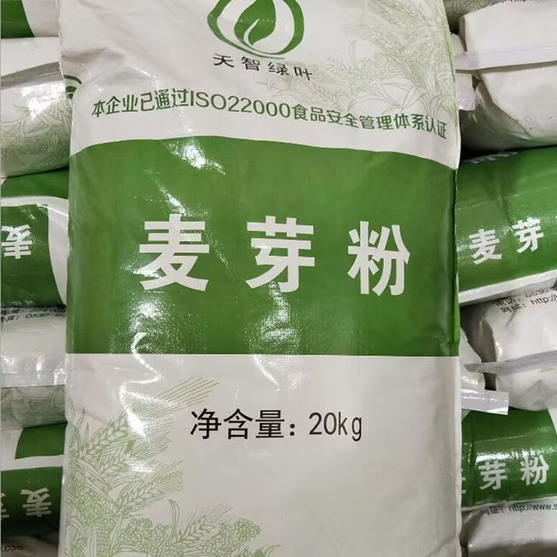 食品级麦芽粉 麦芽提取物 啤酒 麦精粉 麦芽粉麦精 食品级1kg包邮 粮油调味/速食/干货/烘焙 特色/复合食品添加剂 原图主图