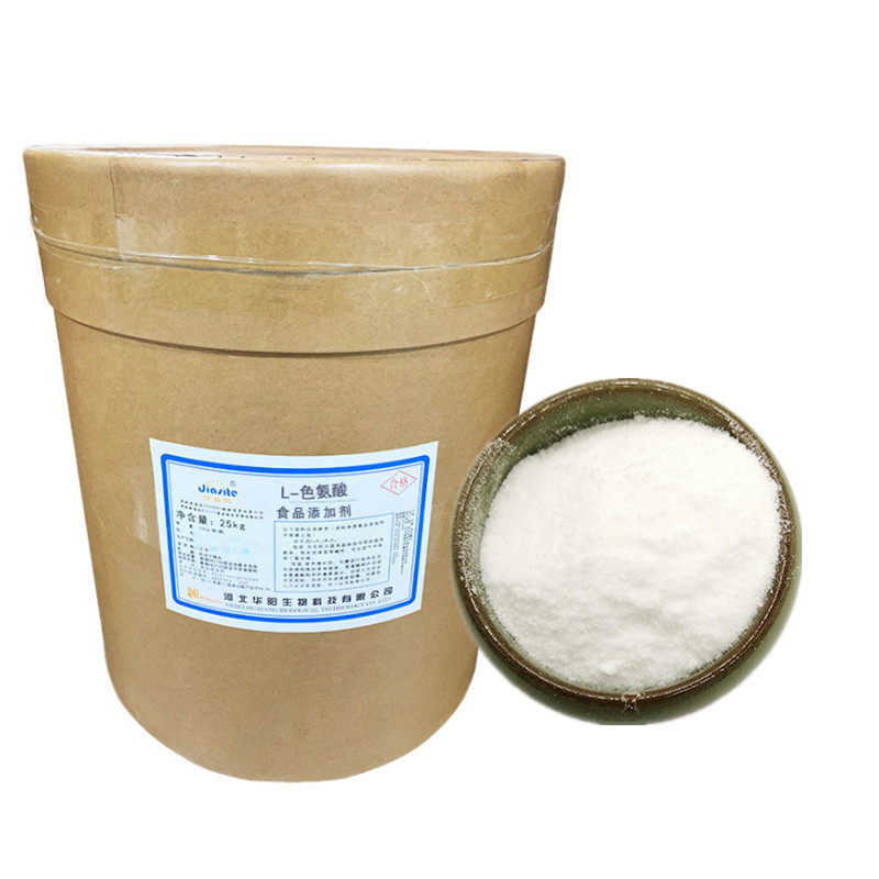 食品级L-色氨酸粉5羟色氨酸前体入睡改善抑郁营养强化剂500g包邮