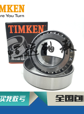 进口TIMKEN轴承 LM 48548 A LM 48510