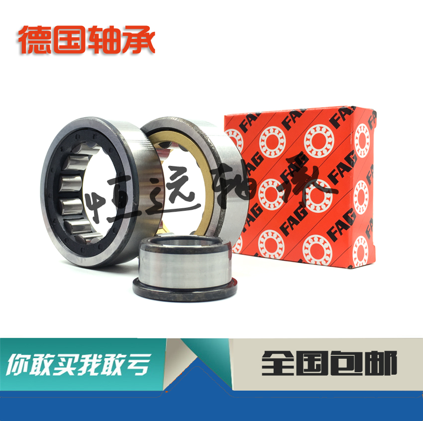 轴承NU2203E.M1 NU2203E.M1.C3 NU2203E.TVP2 NU2203E.TVP2.C3