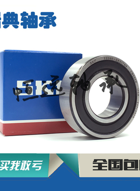 瑞典轴承 2212 2213 2214 2215 2216 2217 E 2RS1 K TN9 调心球