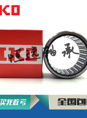 进口IKO轴承 TAFI 7510525 7510535 8011025 8011035 8511526