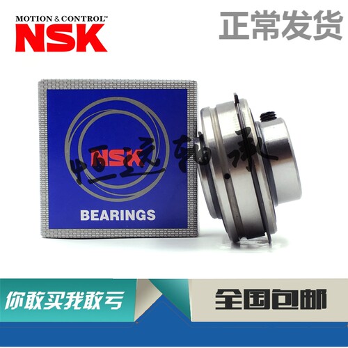 进口NSK轴承SER205-16 SER206-18 SER206-19 SER206-20SER207-20