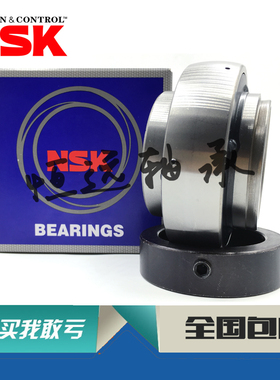 NSK轴承 HC202-10 HC203-11 HC204-12 HC205-14 HC205-15