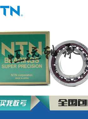 日本进口轴承 7007UCD8/GNPS  7007UCG/GNP4 7007UCG/GLP4 GMP