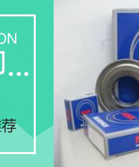 日本NSK轴承7212 7213 7214 7215 7216 7217 A C B DB DF DT