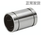 丽水中兴直线轴承LM40UU  LM50UU  LM60UU  LM80UU