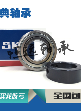 PEER风机轴承FH201-12 202-15 203-17 204-20 205-25 206-30MM