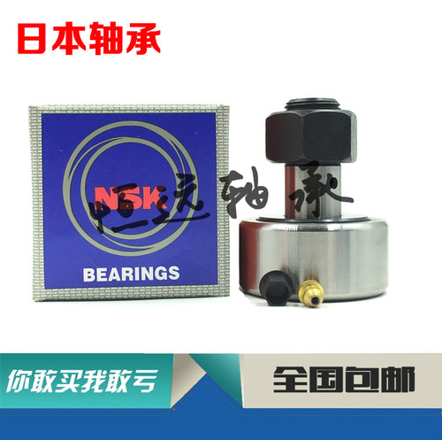 进口NSK滚轮轴承 CF3 CF4 CF5 CF6 CF8 CF10 CF12 CF16 CF18 A B