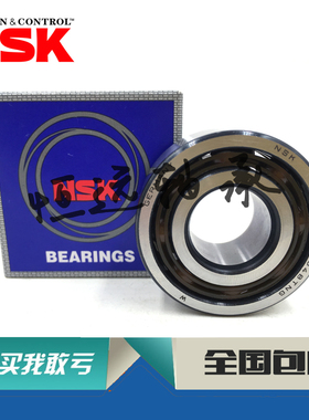 进口NSK轴承 3302 3303 3304 3305 3306 3307 BTNG B-2RSRTNG