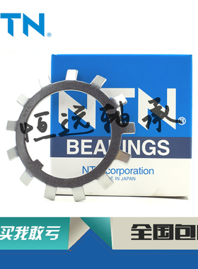 进口NTN螺母垫片 AN AW 00 01 02 03 04 05 06 07 08 09 10 11