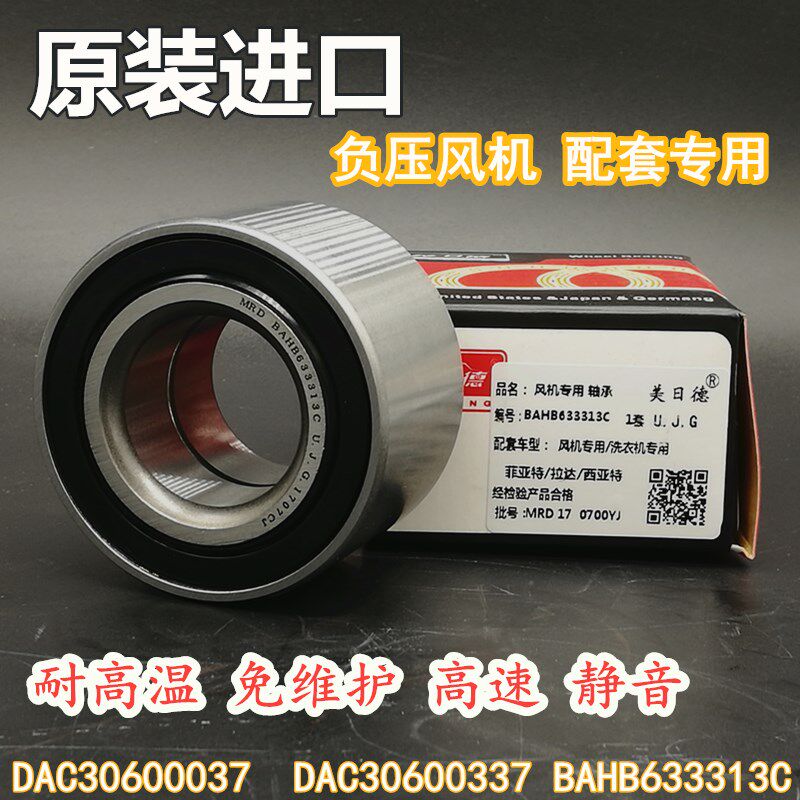 dac30600337-633313-30600037-30-60-60-3-37-c