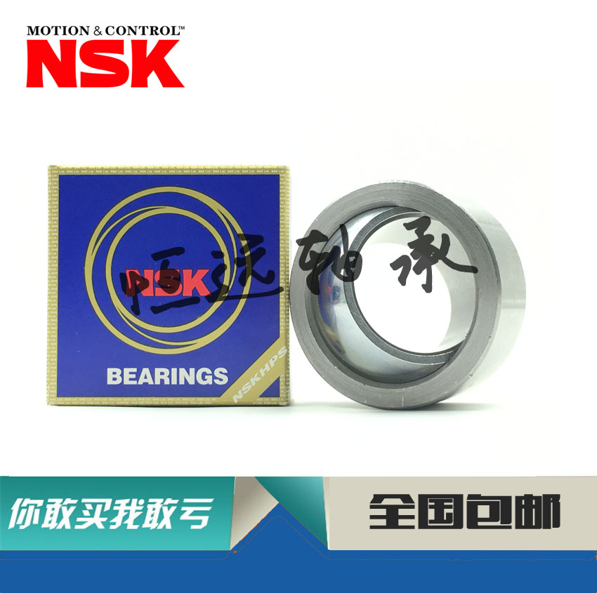 进口NSK关节自润滑轴承GEG/GE4C5C6C8C10C12C15C17C20C25C30C35C