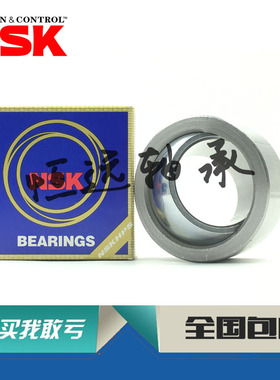进口NSK关节自润滑轴承GEG/GE4C5C6C8C10C12C15C17C20C25C30C35C