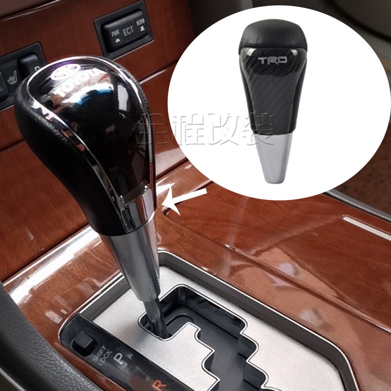 TRD 탄소 섬유 기어 시프트 헤드는 TOYOTA RUIZHI RALINK CROWN 수정 가죽 수동 자동 웨이브 스틱 시프트 레버에 적합합니다