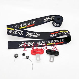 Mugen汽车改装安全带GK5思域替换原赛车运动风格原装位无限安全带