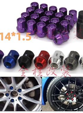 适用特斯拉model 3 Y锻造钢轮胎螺丝汽车改装19号轮毂螺帽14*1.5