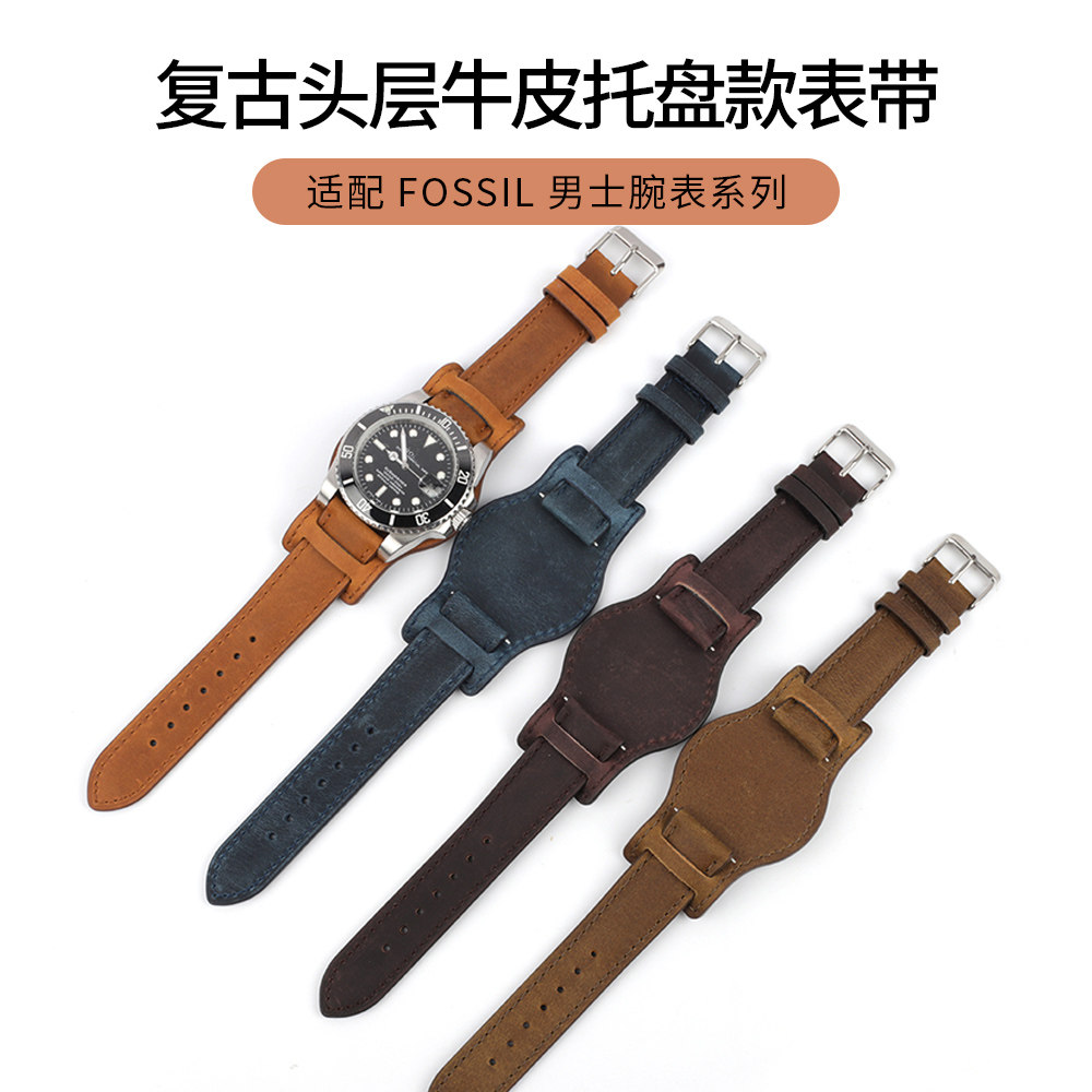适配劳力士黑水鬼 防汗欧米茄碟飞男表链 头层真皮托盘手表带