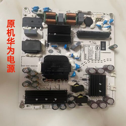 原机型号HD65DESY电源板型号PAC150D11012-NLD华为机型号HD55DESA