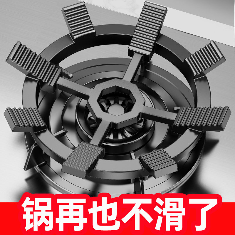 日本进口MUJIE燃气灶支架防滑锅炉灶架通用厨房煤气灶不滑锅架托