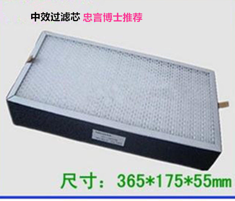 Smoke purifier filter moxibustion Tin solder In effect Filter element Smoke machine Smoke machine filter screen currency In effectin the Decoration main material , Green/In addition to taste/Maintenance , In addition to taste Series , Air Purifier  category - from Buy2taobao.com to provide professional Taobao agent buy service