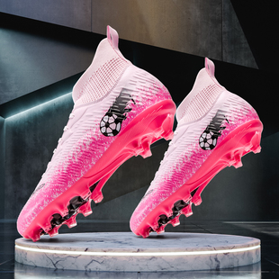 刺客15足球鞋长钉AG男女初中小学生专用训练鞋青少年儿童男孩球鞋