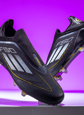 亚马尔足球鞋男FG长钉无鞋带AG短钉TF碎钉儿童学生F50猎鹰训练鞋