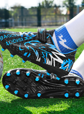 2026新款AG长钉儿童足球鞋6-12岁男女孩碎钉tf小学生专用比赛训练