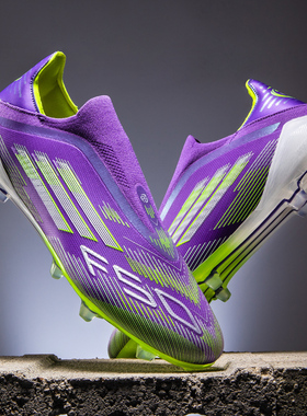 梅西f50足球鞋男款长钉tf碎钉ag猎鹰25训练运动鞋男童C罗刺客16女