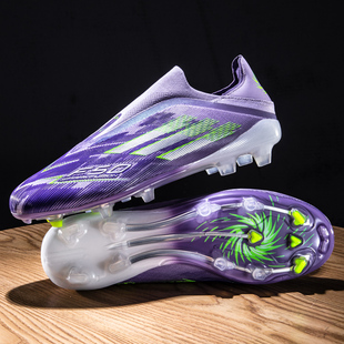猎鹰F50无鞋带足球鞋男女儿童小学生AG长钉专业青少年TF碎钉比赛