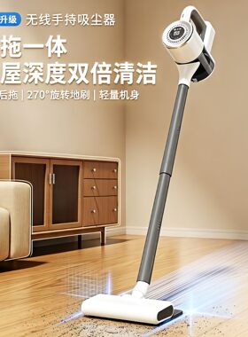 【AI黑科技】吸拖擦一机器