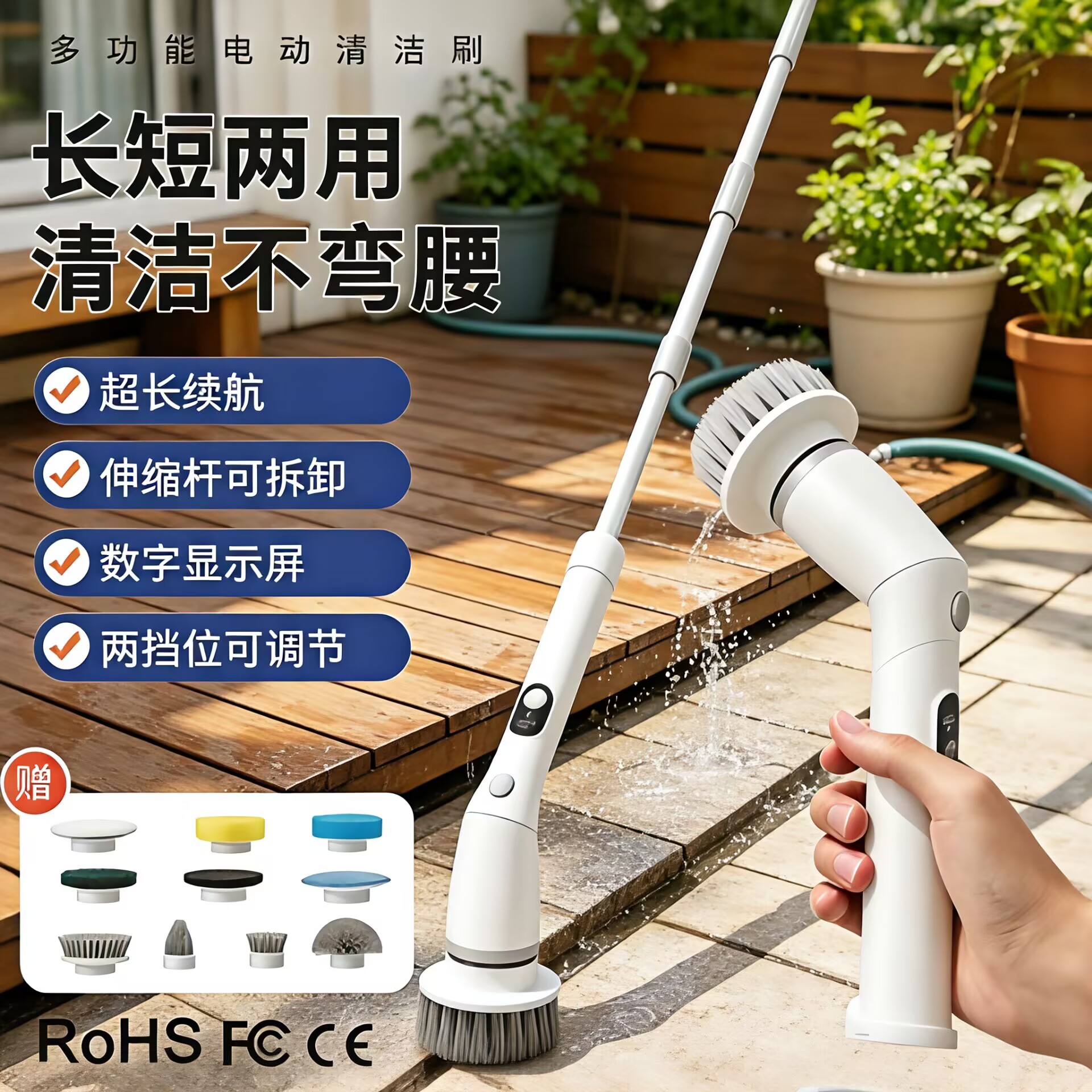 德國电动清洁刷防水鱼缸多功能长柄家用浴室玻璃地板瓷砖自动刷子