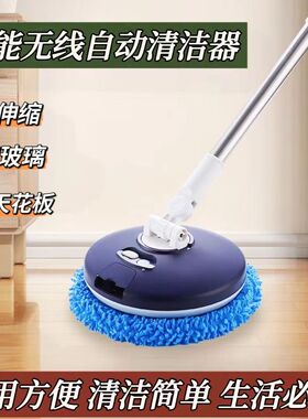 德国电动拖把无线家用清洁擦窗户玻璃拖地洗车多功能长柄清洁机器