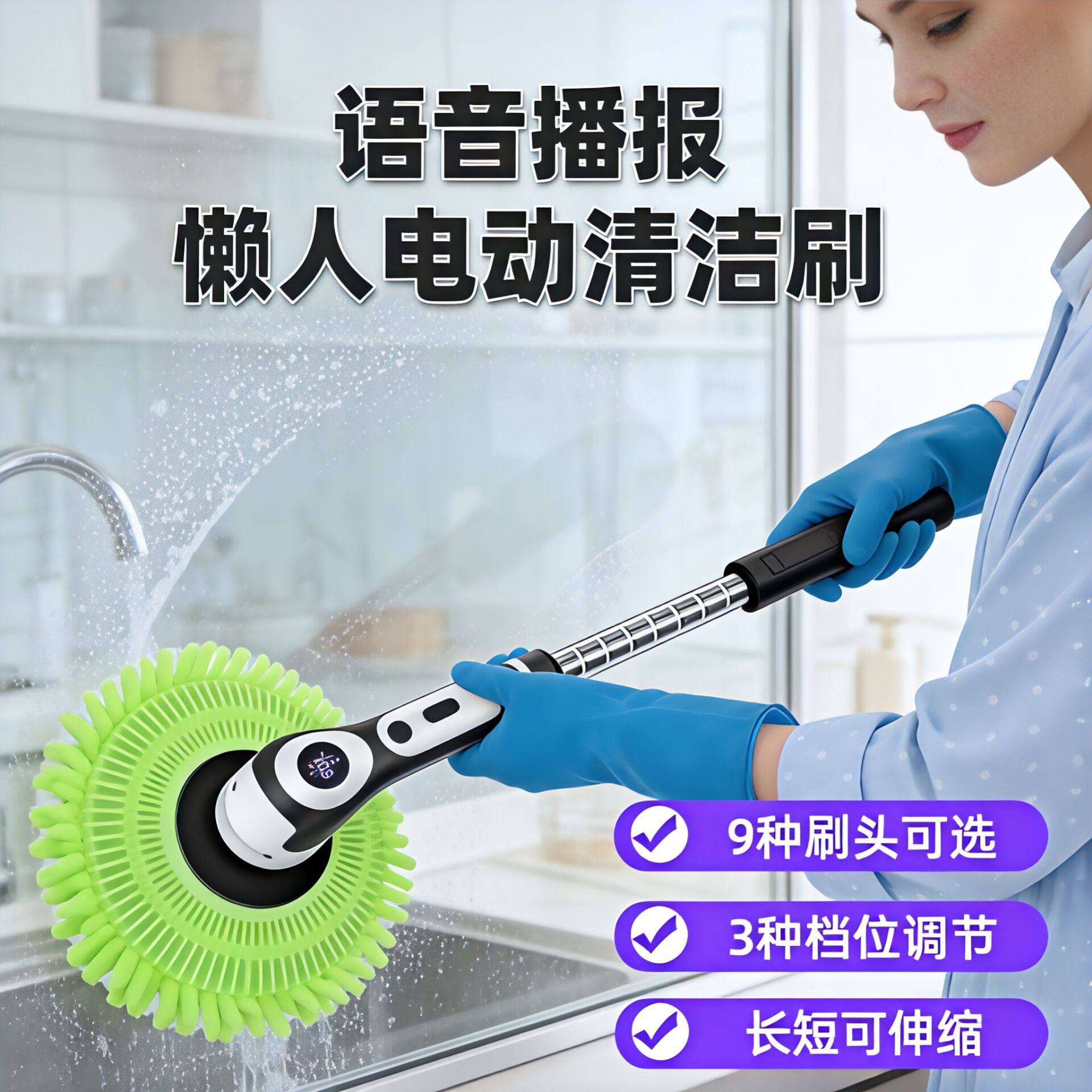 电动清洁刷全自动充电多功能家用长柄地砖毯浴缸室木板油烟清洗机