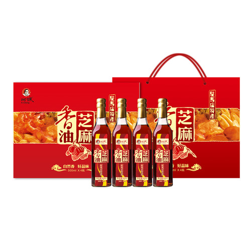 河南平舆县阿诚香油祥瑞礼盒500ml*4瓶/盒