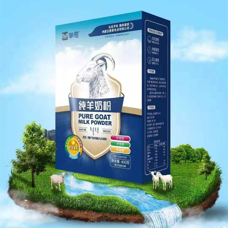 （新品上架）山羊奶粉内蒙古全脂纯山羊奶粉400g/盒（25g*16条）,咖啡/麦片/冲饮,学生/成人/中老年羊奶粉,淘宝优惠券,粉丝福利购,淘宝优惠卷