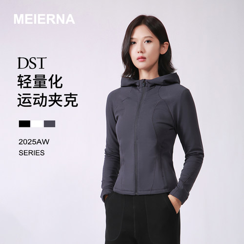 天丝棉耐丽薄款女运动夹克
