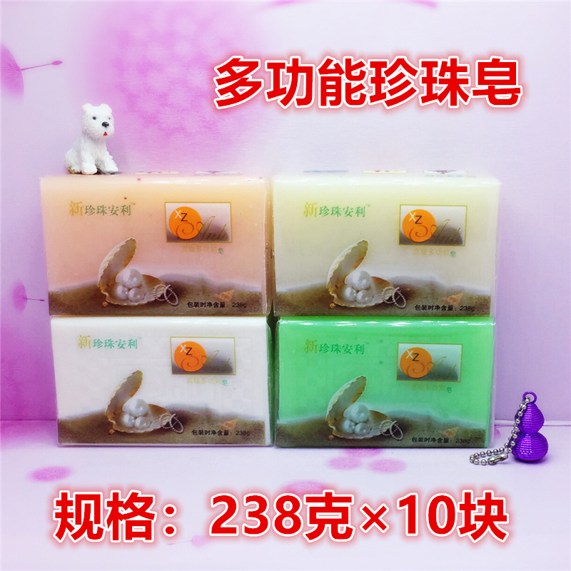 ÐÂÕäÖé°²ÀûÏ´ÒÂÔí238g*10¿éװ͸Ã÷Ôí·ÊÔíÕýÆ·ÌØ¼Û°üÓÊÕûÏäÅú·¢