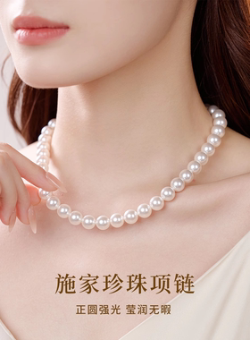 天然珍珠项链正品淡水珍珠项链女款锁骨链新款轻奢大气送妈妈礼物