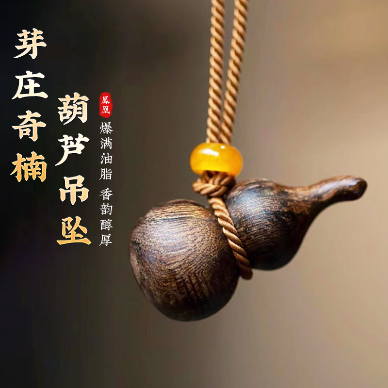 真品天然保真奇楠沉香葫芦吊坠文玩福禄项链男女纳福好运百搭项链