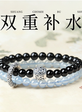 双重补水黑曜石手串原石天然冰种手链黑色珠子男女款饰品官方正品