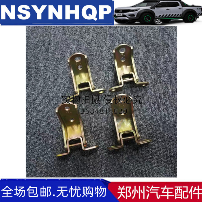 郑州汽车配件帕拉丁奥丁D22锐骐皮卡前车门铰链车门合页上下铰链