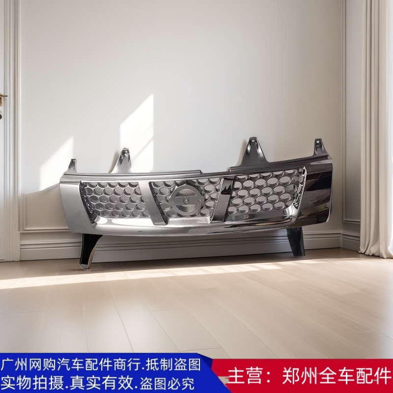 郑州汽车配件帕拉丁中网全车配件