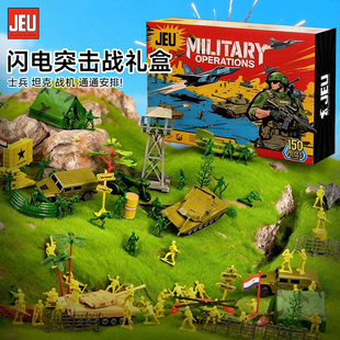 JEU旧义军事小兵人士兵军人军卡车坦克模型沙盘玩具男童儿童礼物