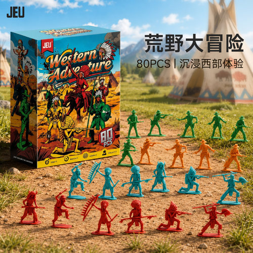 JEU怀旧印第安牛仔兵人玩具套装