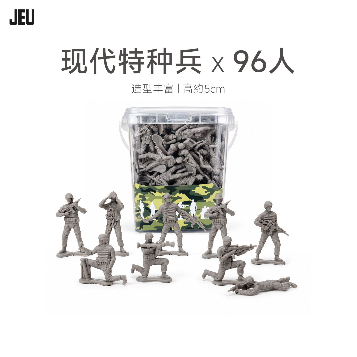 JEU旧义前线兵团小兵人玩具 现代美军士兵玩具积木小人沙盘战争