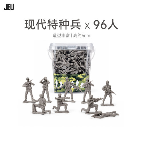 JEU怀旧战争前线兵人沙盘套装礼